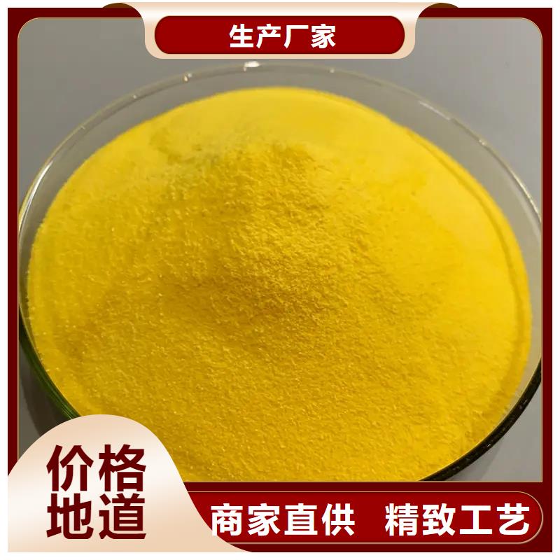 聚合氯化铝品牌专营