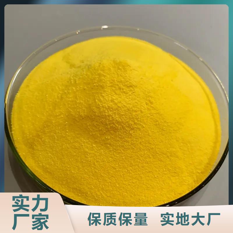 聚合氯化铝固体聚铝厂家精选