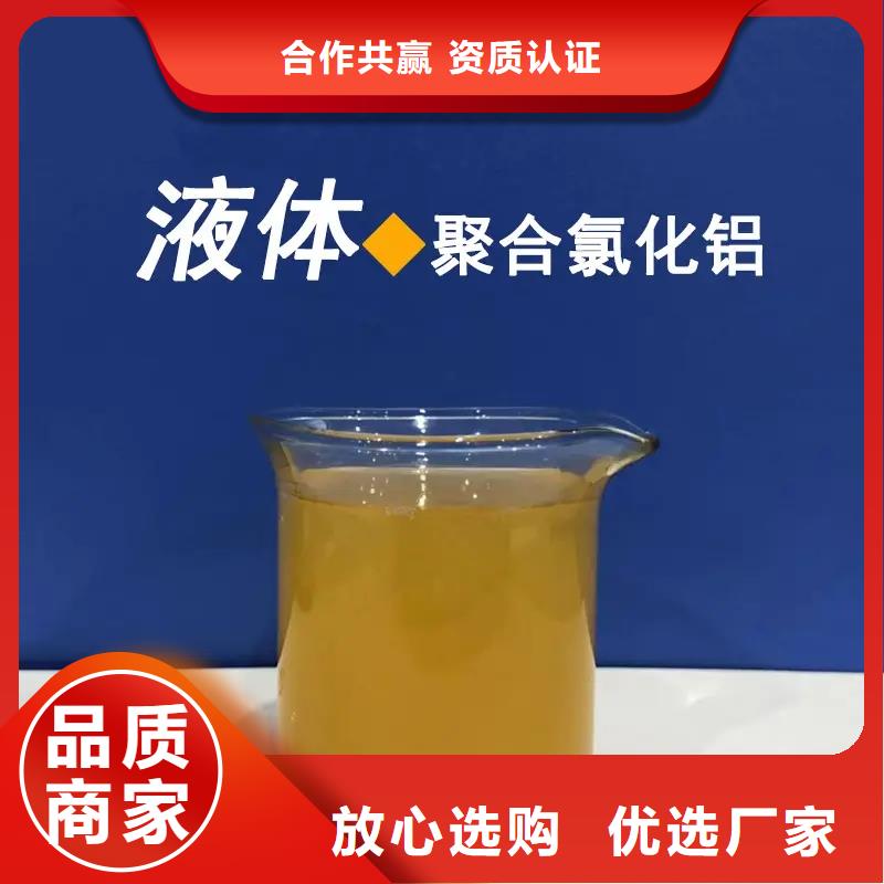 聚合氯化铝_喷雾干燥聚合氯化铝热销产品