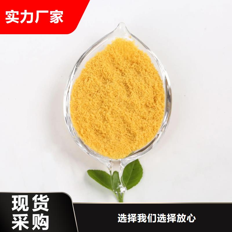 聚合氯化铝值得买