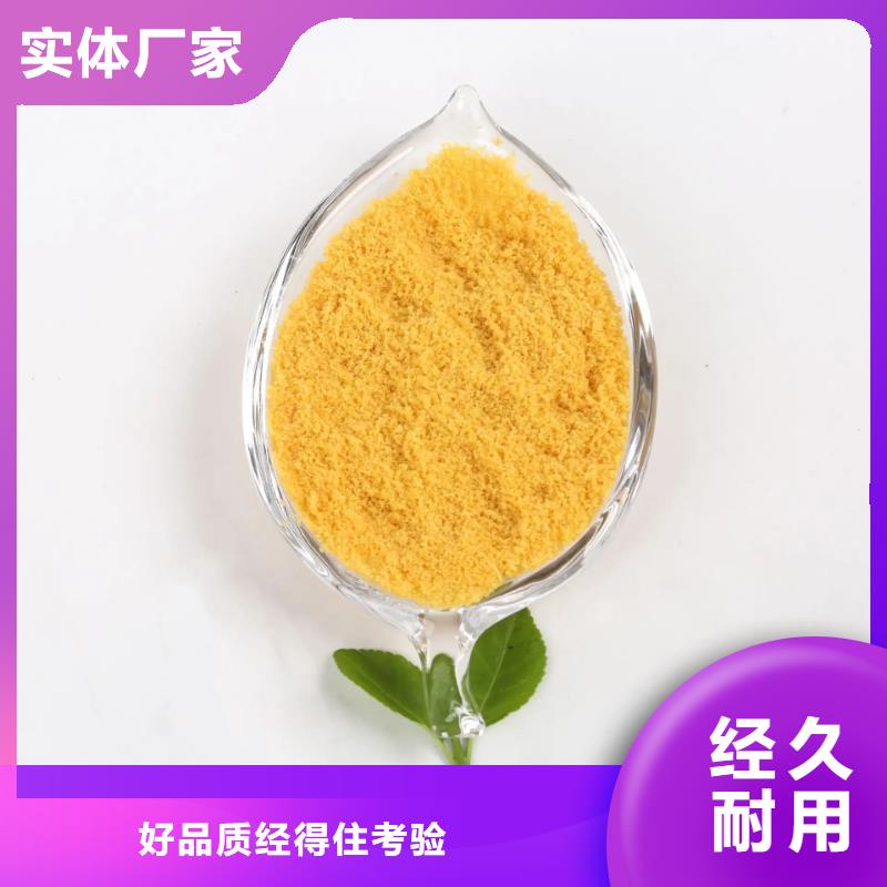 聚合氯化铝工厂价格