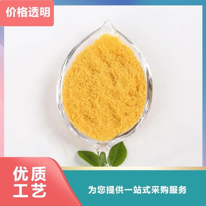 聚合氯化铝品质保证