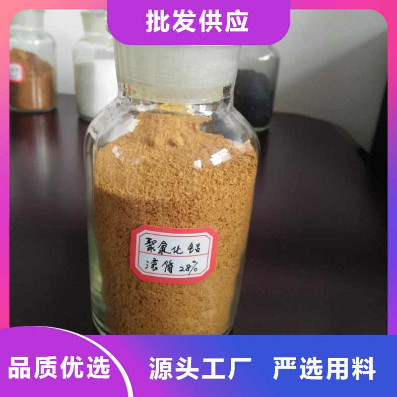 聚合氯化铝值得买