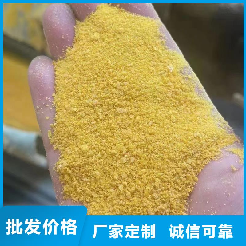 聚合氯化铝产地货源