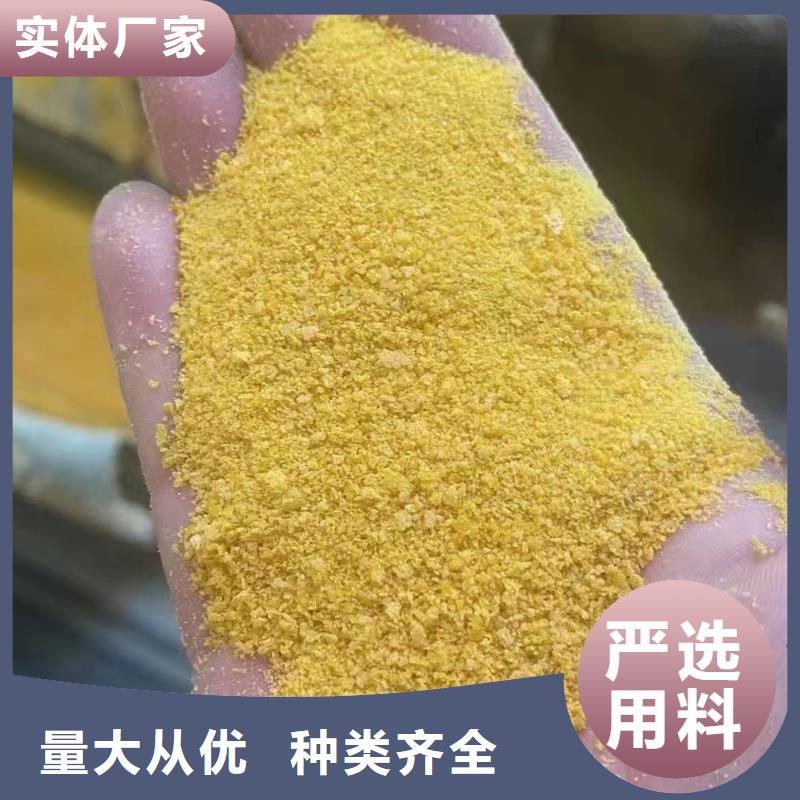 聚合氯化铝实体诚信厂家