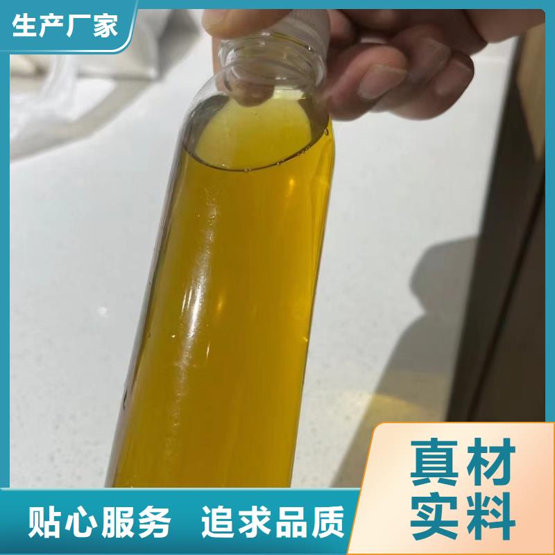 聚合氯化铝,【液体PAC】品质信得过