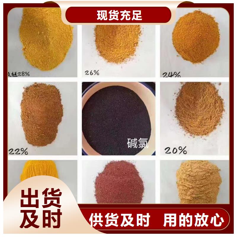 白色聚合氯化铝制造厂家