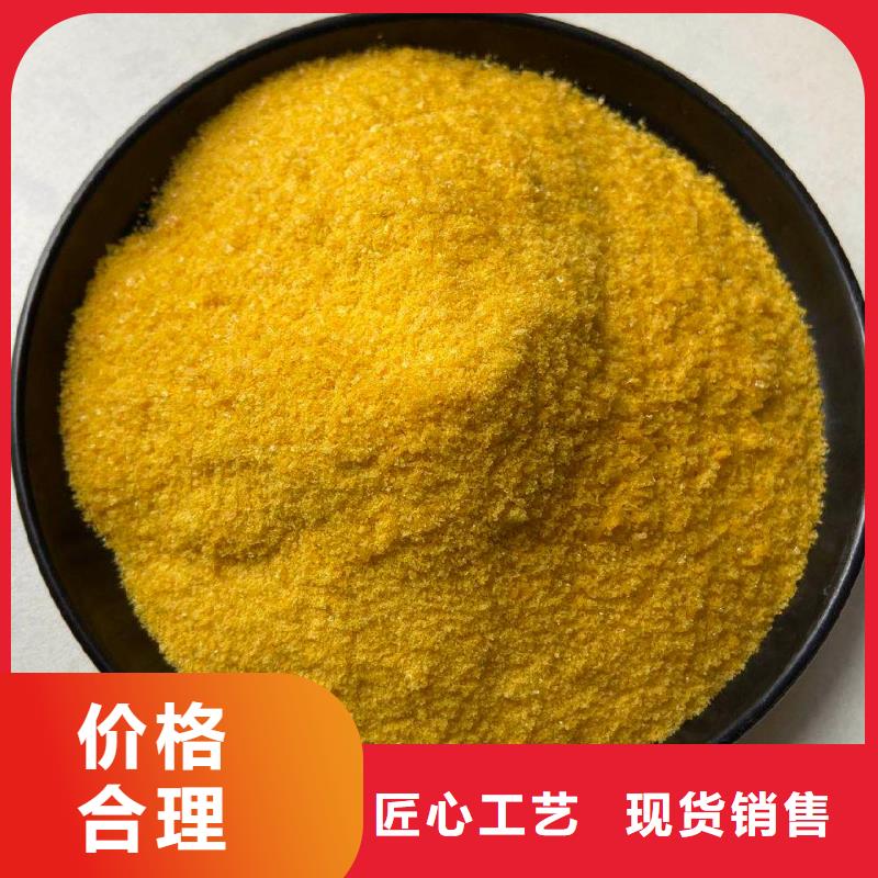 聚合氯化铝非离子聚丙烯酰胺买的放心安兴用的舒心