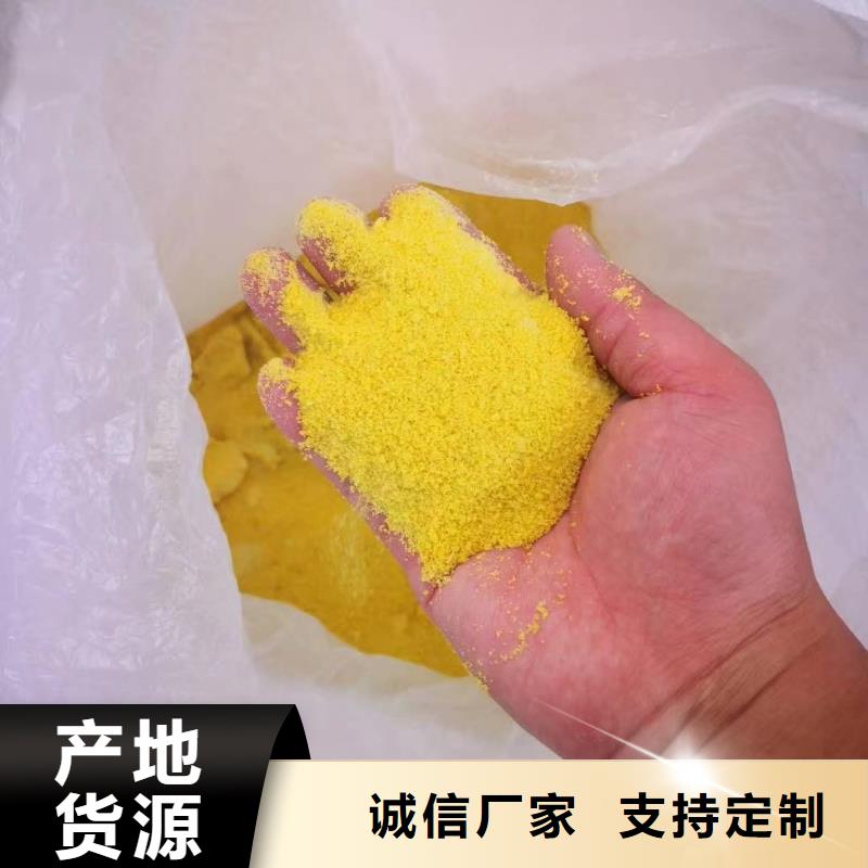  聚合氯化铝生产型