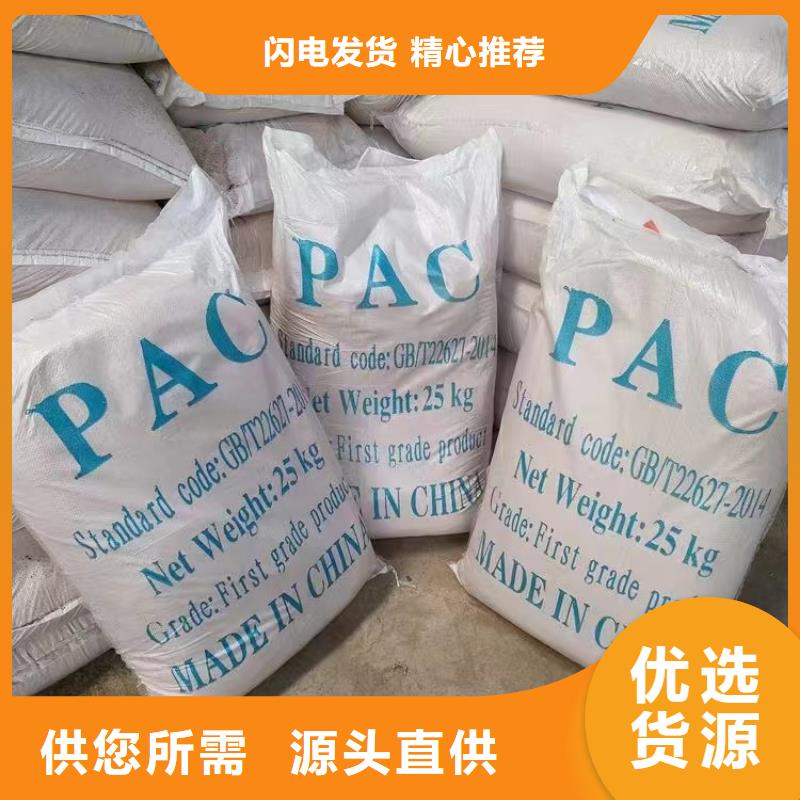 聚合氯化铝非离子聚丙烯酰胺设计制造销售服务一体