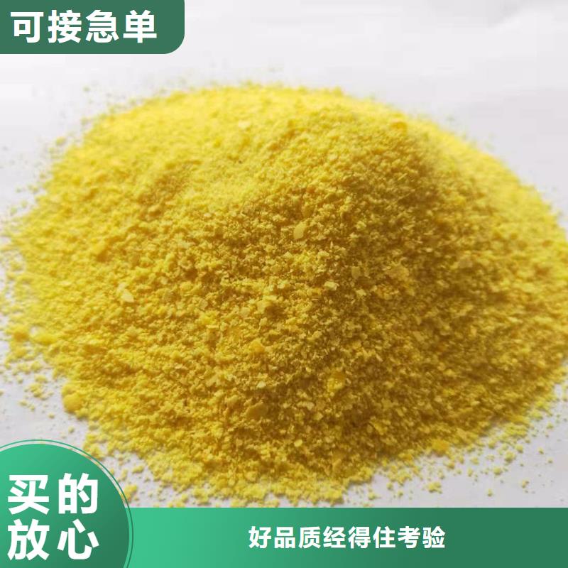 板框式聚合氯化铝生产基地