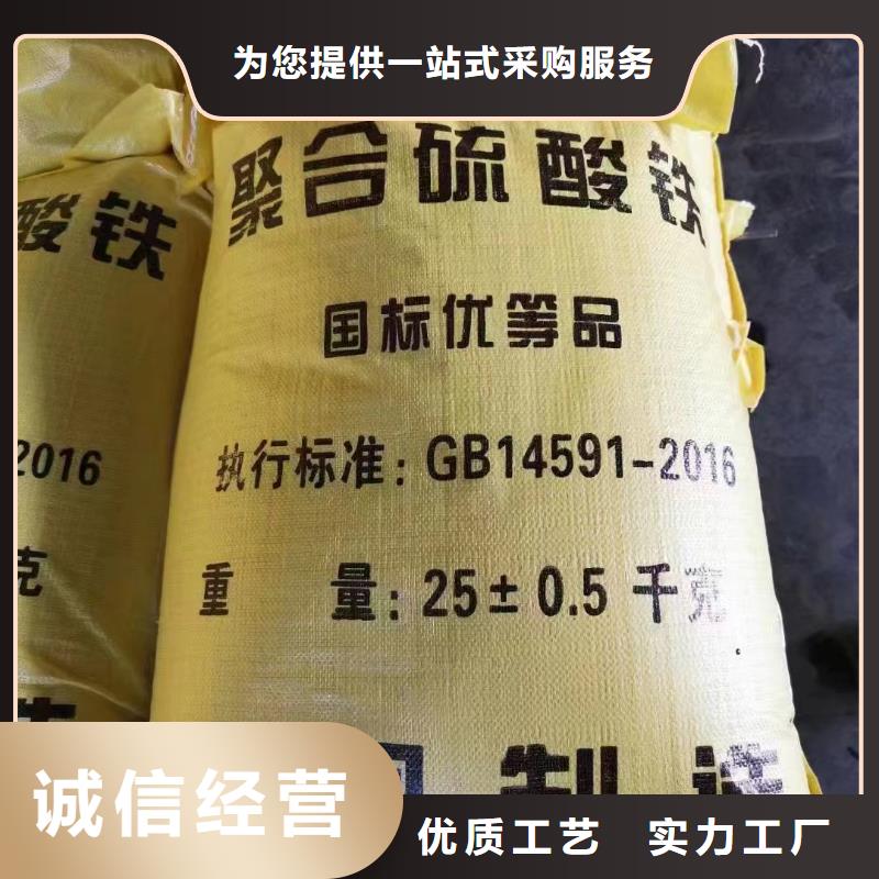 聚合氯化铝匠心品质