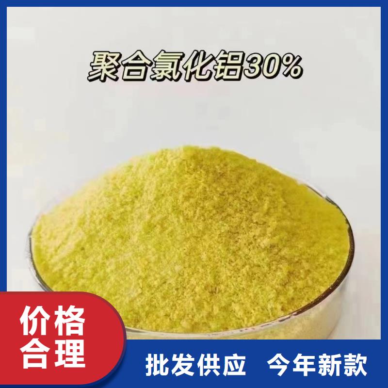  聚合氯化铝品质值得信赖