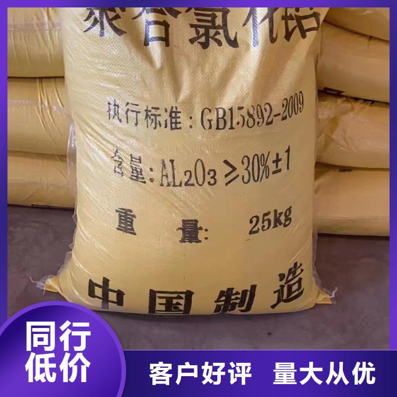 聚合氯化铝设备齐全支持定制