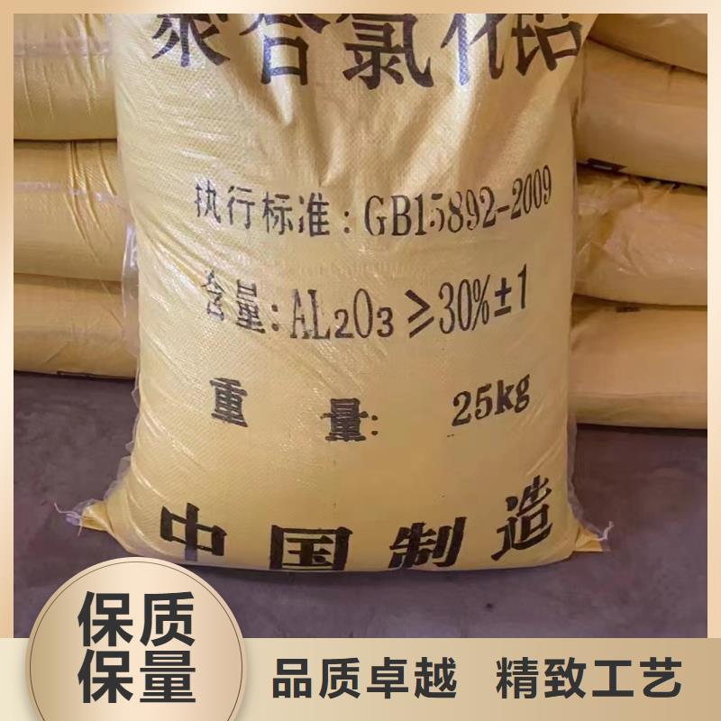 聚合氯化铝_喷雾干燥聚合氯化铝热销产品