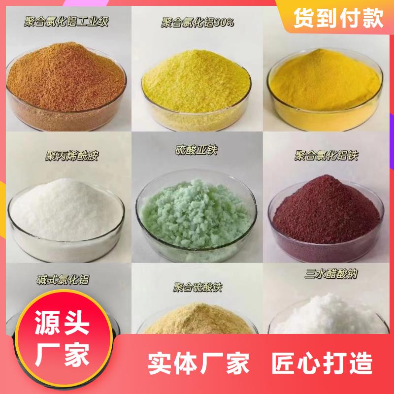 聚合氯化铝品牌专营