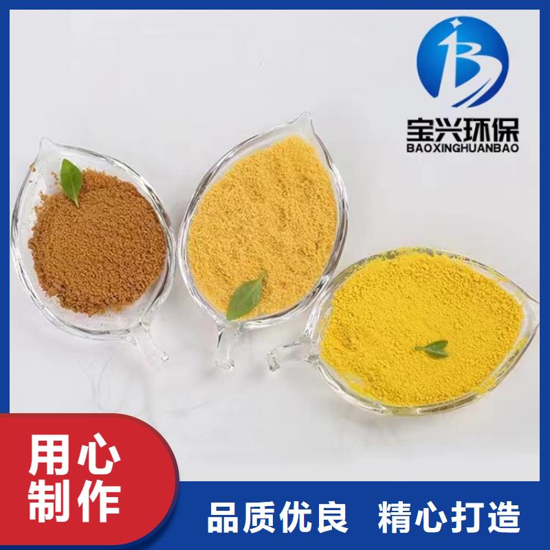聚合氯化铝值得买