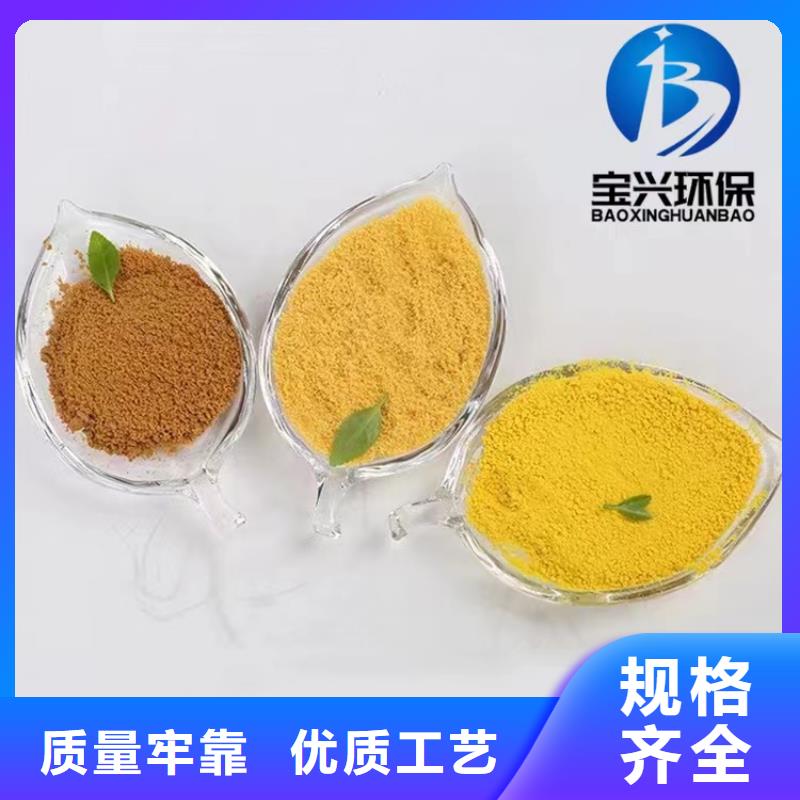 板框式聚合氯化铝工厂直销