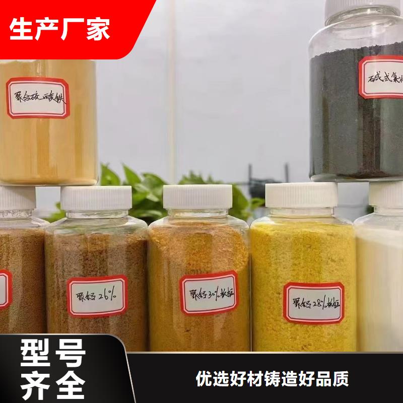 聚合氯化铝现货