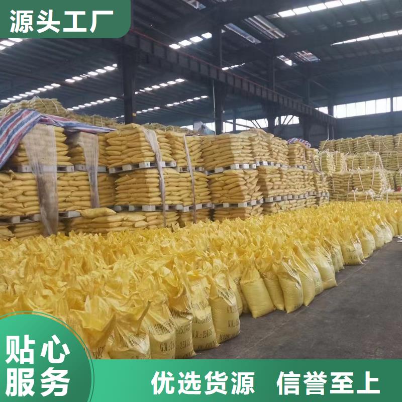 聚合氯化铝实力雄厚品质保障