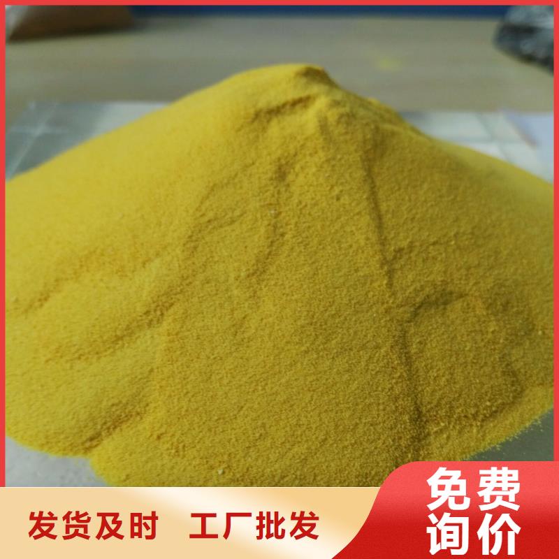 聚合氯化铝供应商