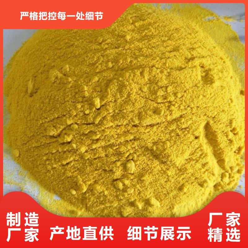 聚合氯化铝批发价格