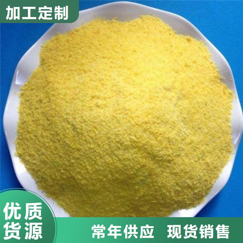  聚合氯化铝快速生产