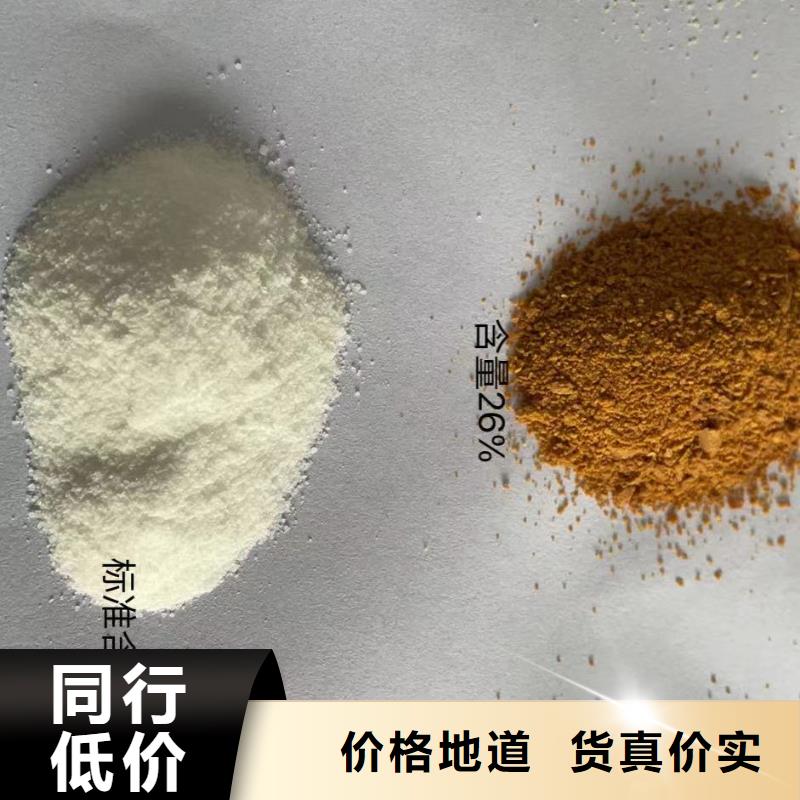 聚合氯化铝品质保证