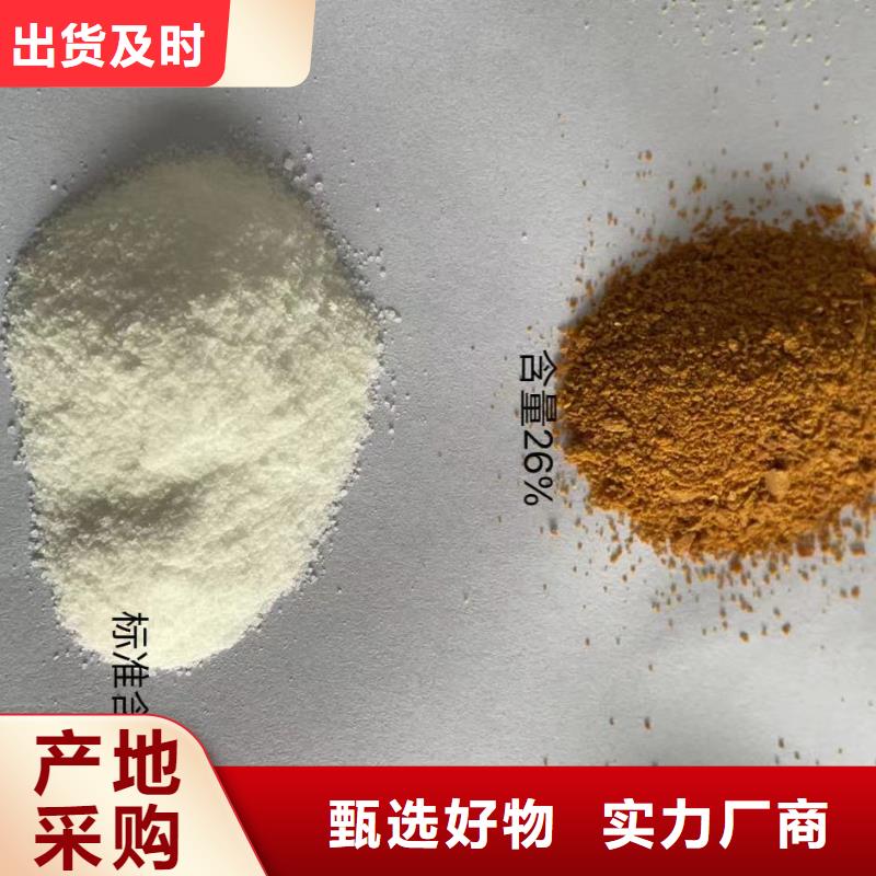 聚合氯化铝液体碳源精选厂家好货