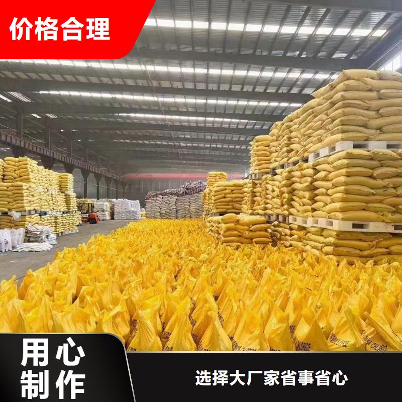 聚合氯化铝好货有保障