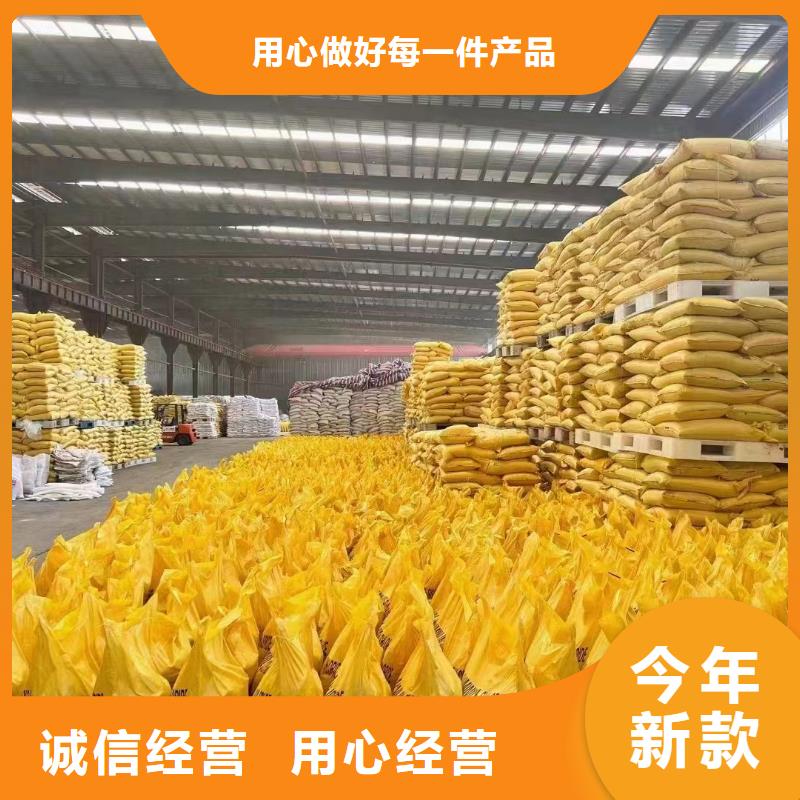白色聚合氯化铝销量全国