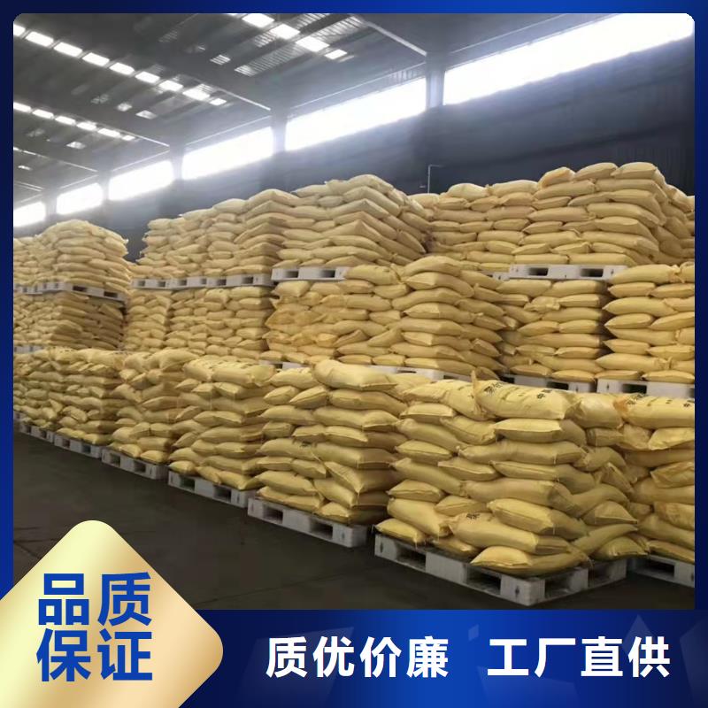  聚合氯化铝常年供应