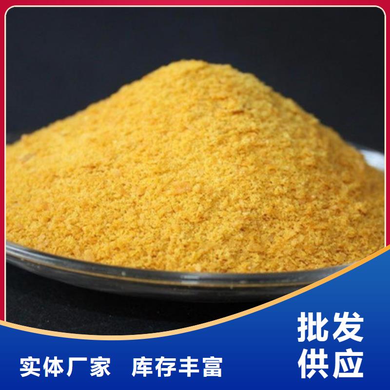 聚合氯化铝产地货源