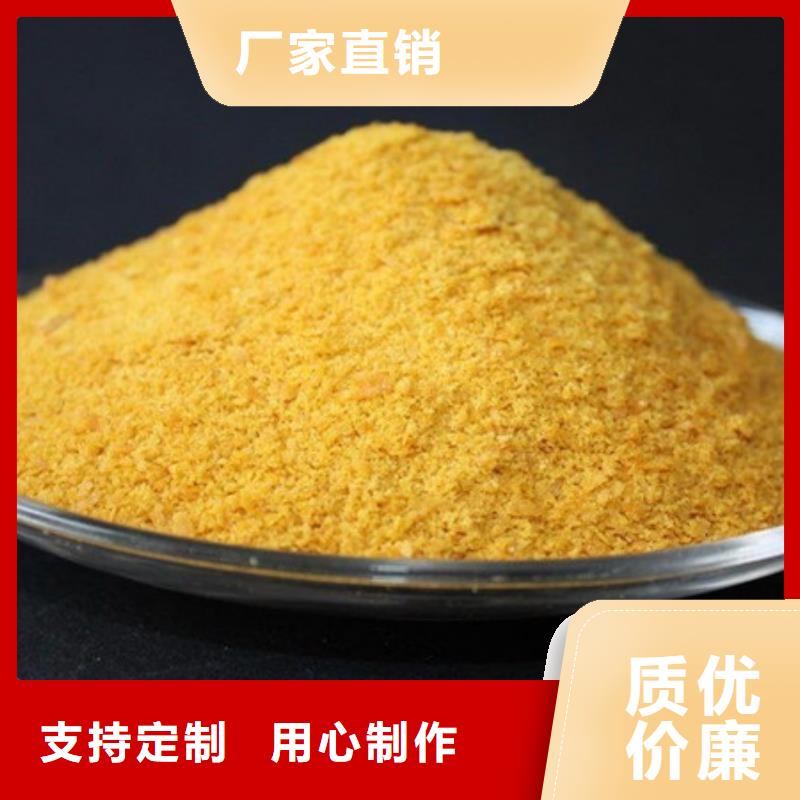  聚合氯化铝一周内发货