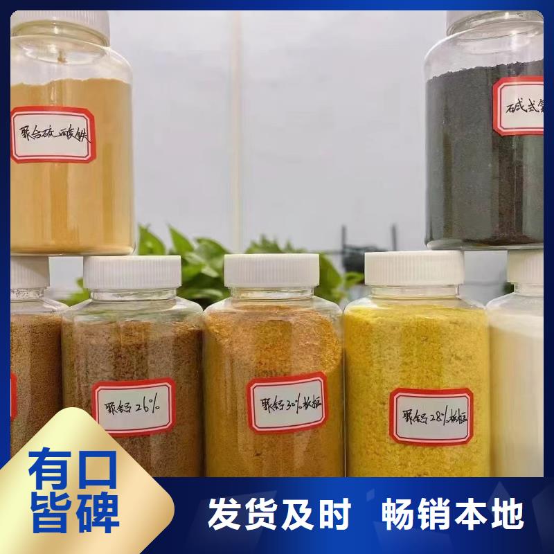 聚合氯化铝诚信经营