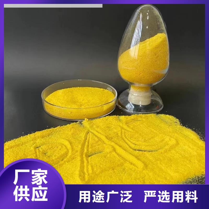 聚合氯化铝固体聚铝厂家精选
