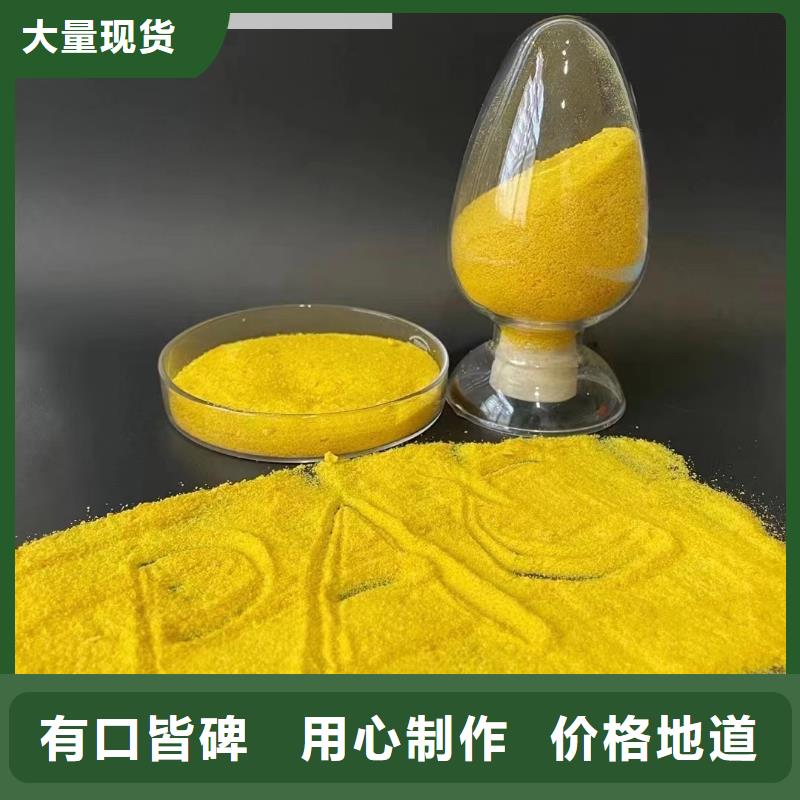 聚合氯化铝高分子聚丙烯酰胺品质可靠