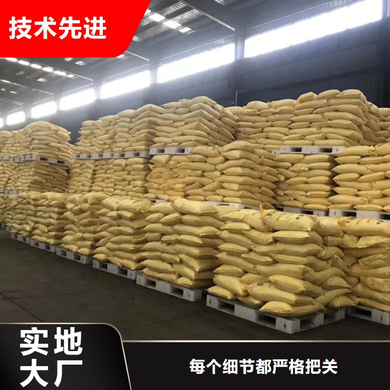 白色聚合氯化铝销量全国
