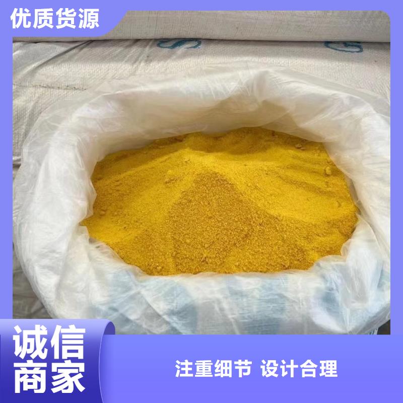 聚合氯化铝出货快