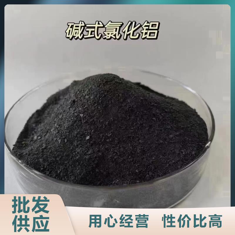 聚合氯化铝实体诚信厂家