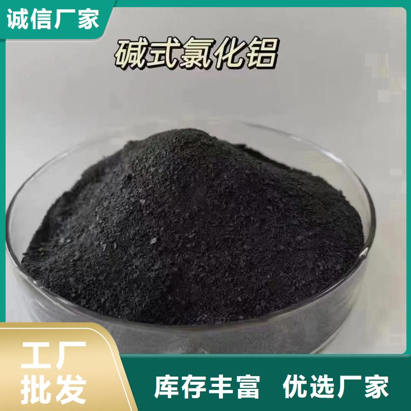 聚合氯化铝聚醚酯消泡剂免费获取报价