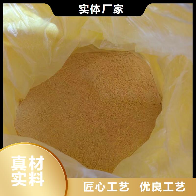 聚合氯化铝实力雄厚品质保障