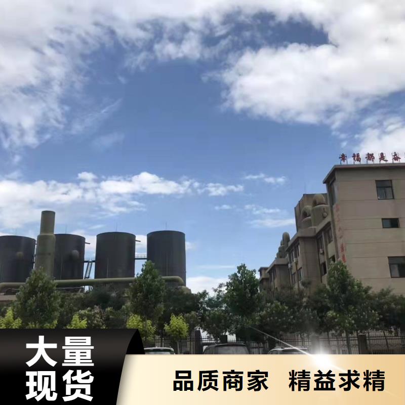 聚合氯化铝生物液体碳源批发货源