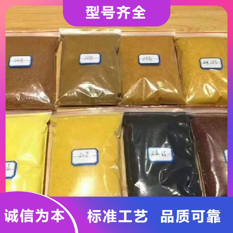 聚合氯化铝现货交易
