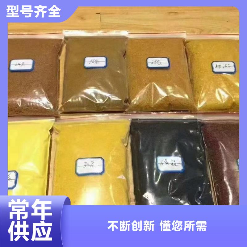 聚合氯化铝非离子聚丙烯酰胺设计制造销售服务一体