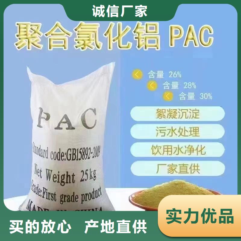 聚合氯化铝设备齐全支持定制