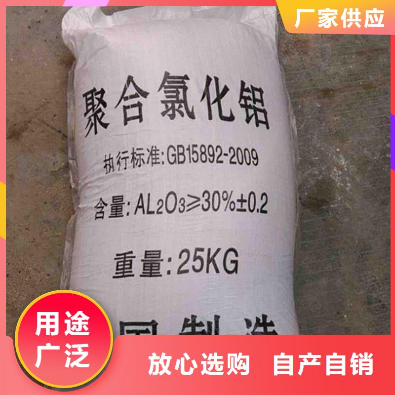聚合氯化铝设备齐全支持定制