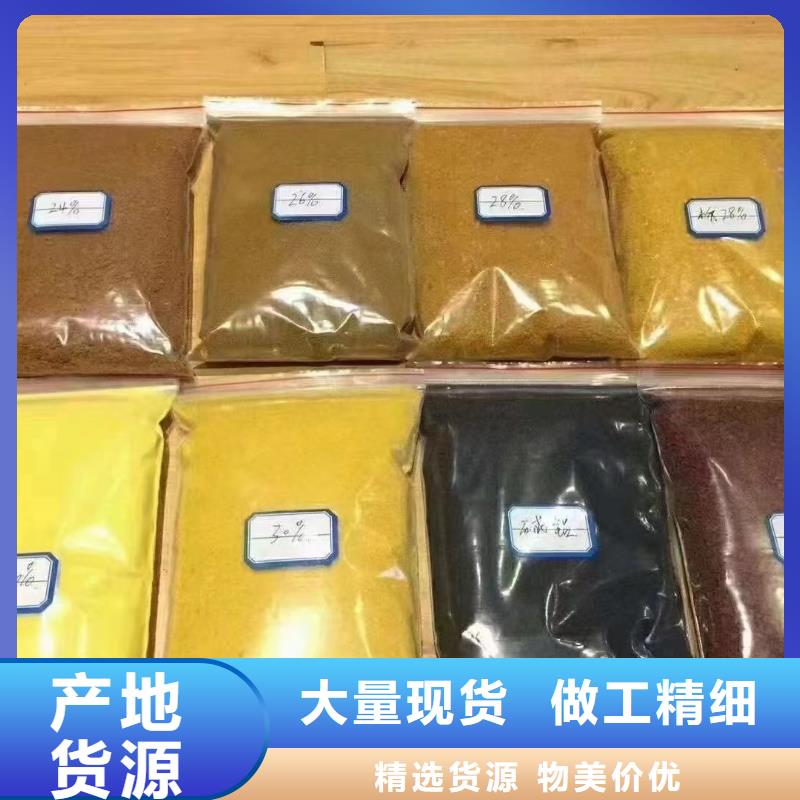 白色聚合氯化铝销量全国