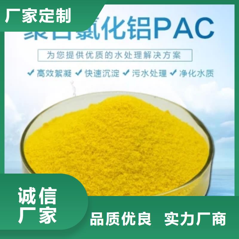 聚合氯化铝生产型