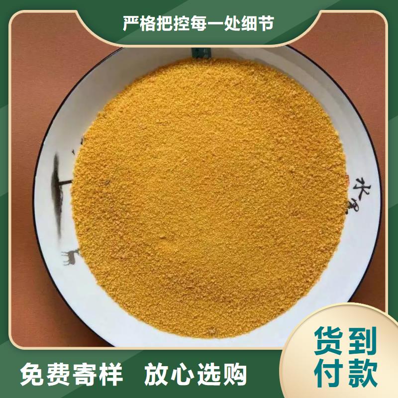 聚合氯化铝质量安心